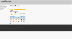 Desktop Screenshot of onlainbg.com